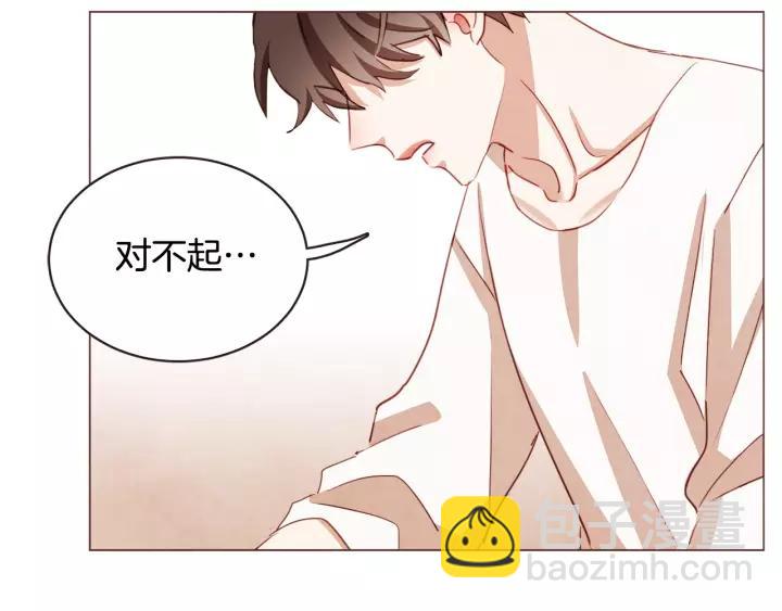 第45话 劝回小可爱之旅130