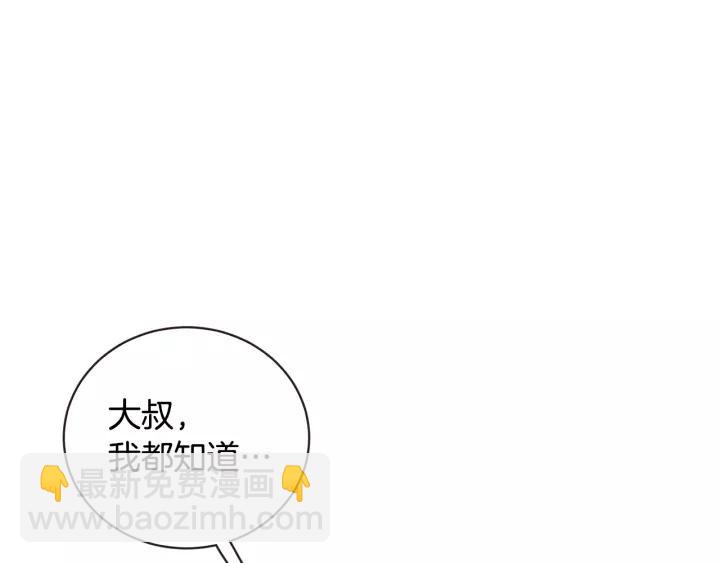 第45话 劝回小可爱之旅131