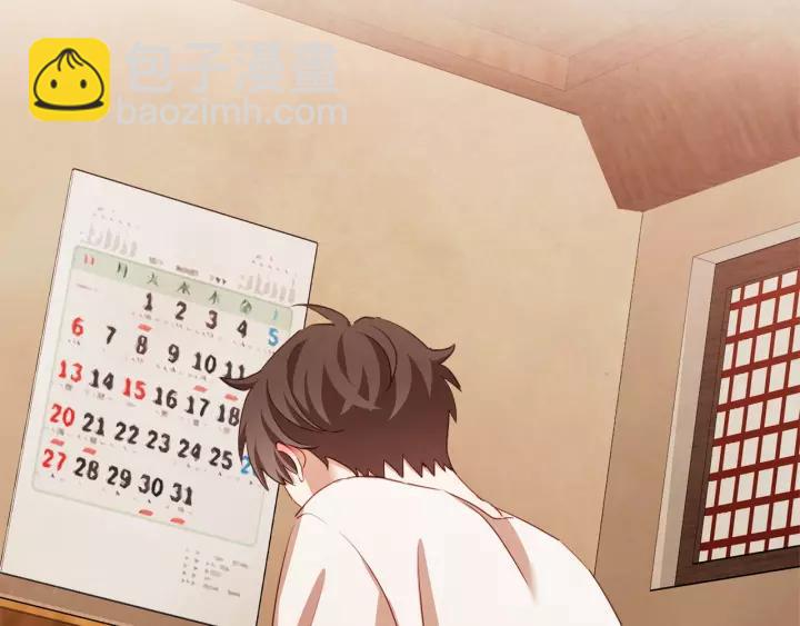 第45话 劝回小可爱之旅134
