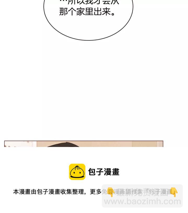 第45话 劝回小可爱之旅136