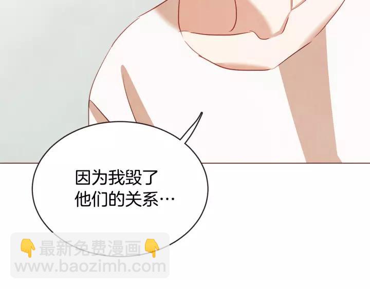 第45话 劝回小可爱之旅142