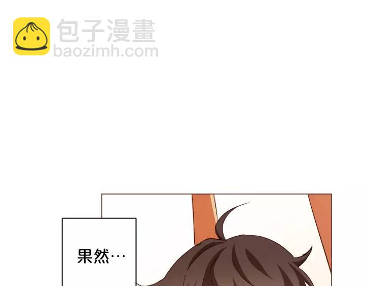第45话 劝回小可爱之旅17