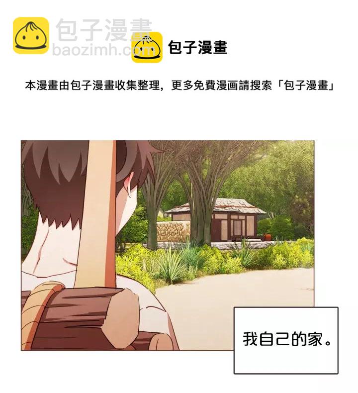 第45话 劝回小可爱之旅20