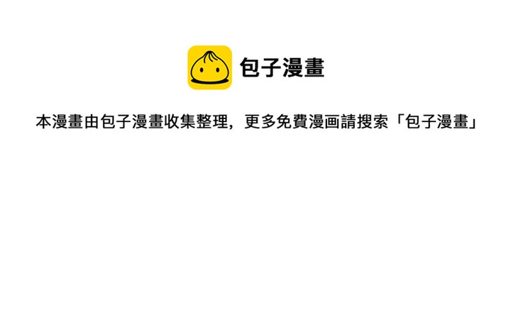 第45话 劝回小可爱之旅32