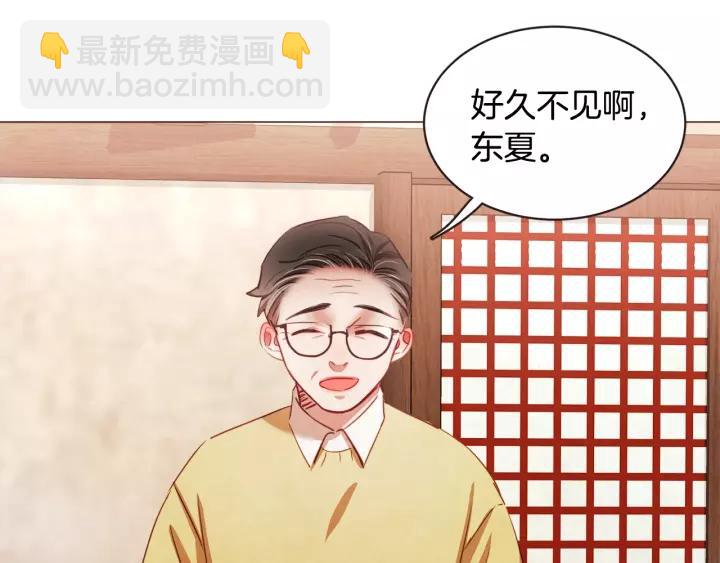 第45话 劝回小可爱之旅33