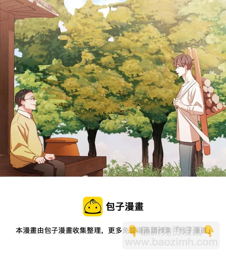 第45话 劝回小可爱之旅36