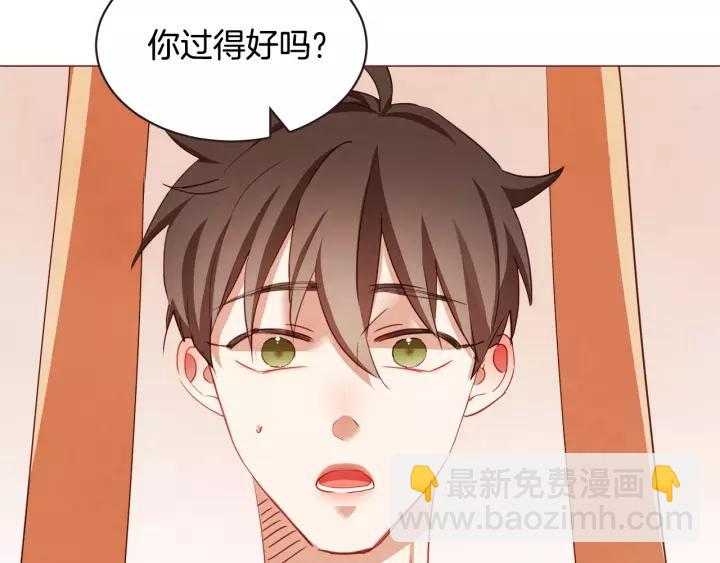 第45话 劝回小可爱之旅38