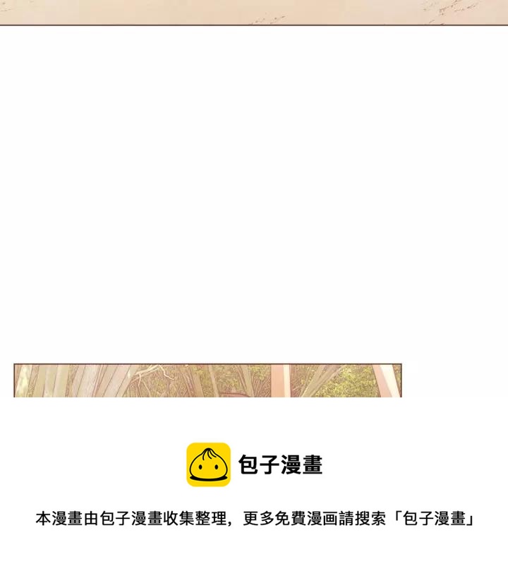 第45话 劝回小可爱之旅4