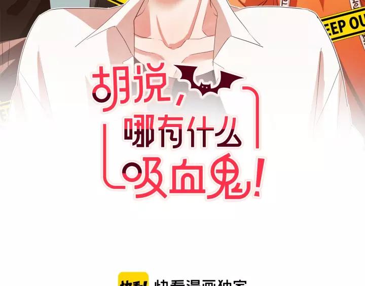 第45话 劝回小可爱之旅41