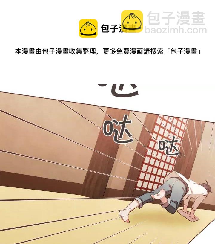 第45话 劝回小可爱之旅56