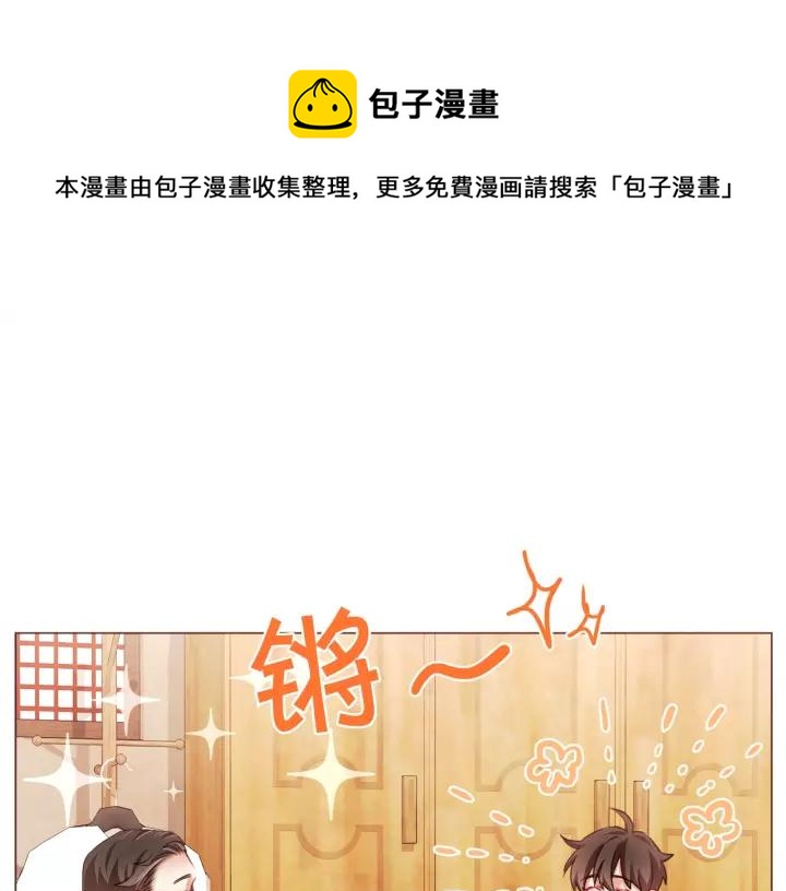 第45话 劝回小可爱之旅60