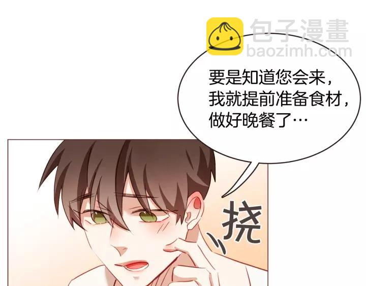 第45话 劝回小可爱之旅62