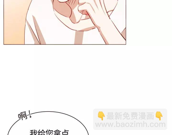 第45话 劝回小可爱之旅63
