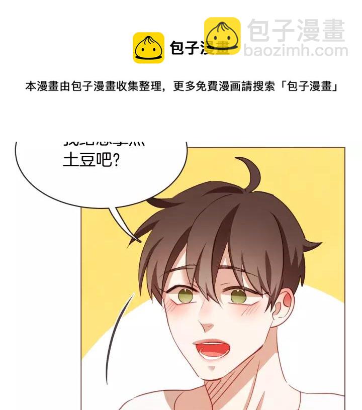 第45话 劝回小可爱之旅64