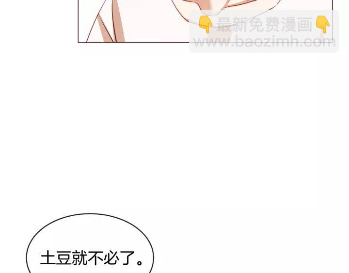 第45话 劝回小可爱之旅65