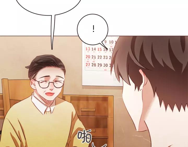第45话 劝回小可爱之旅66