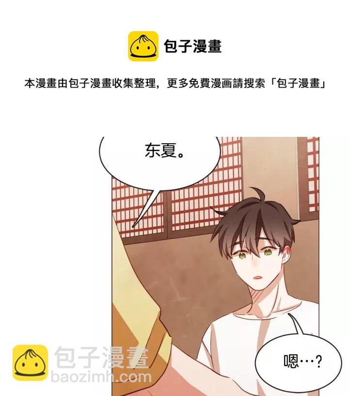 第45话 劝回小可爱之旅68