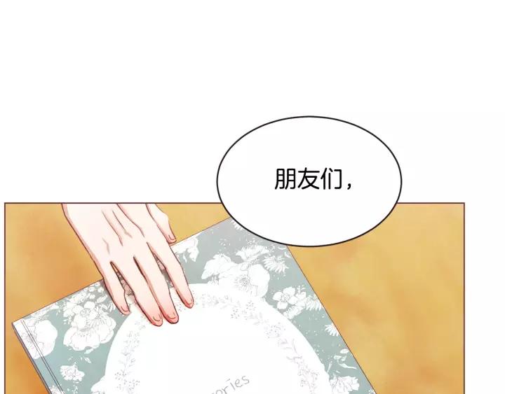 第45话 劝回小可爱之旅70