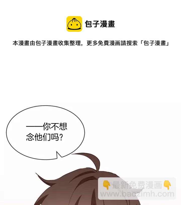第45话 劝回小可爱之旅72