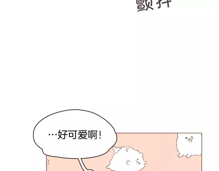 第45话 劝回小可爱之旅77