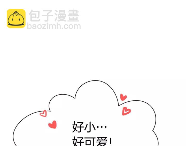 第45话 劝回小可爱之旅79