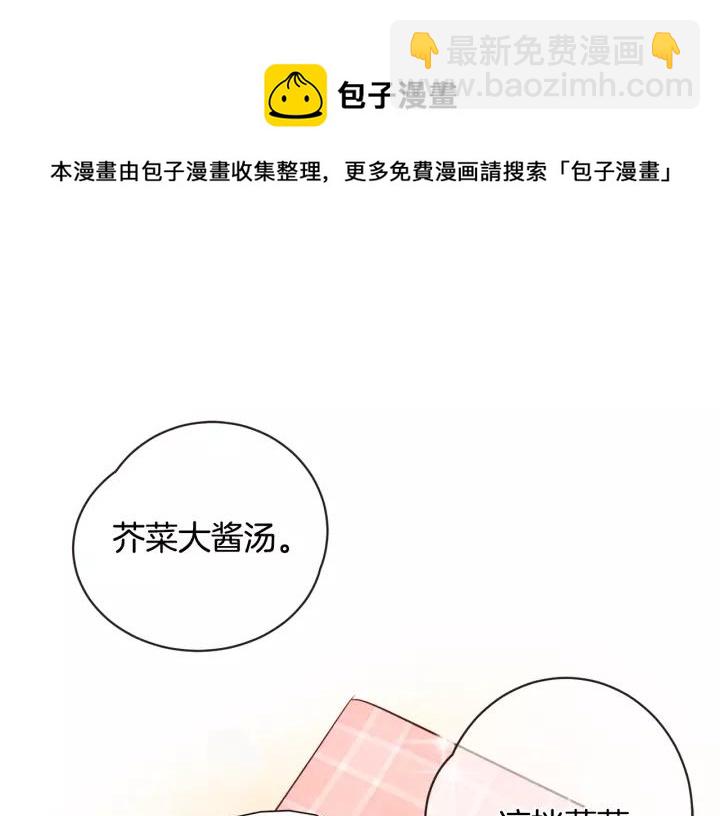 第45话 劝回小可爱之旅8