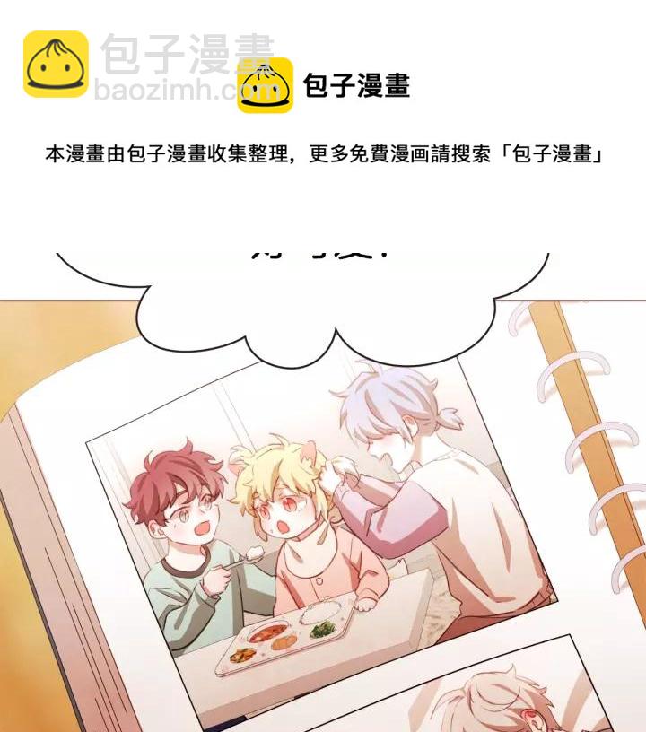 第45话 劝回小可爱之旅80