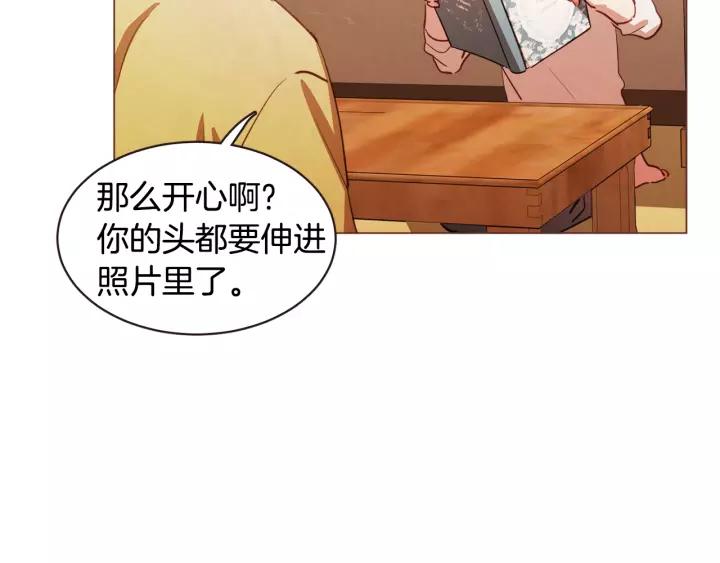 第45话 劝回小可爱之旅83