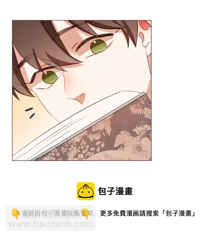 第45话 劝回小可爱之旅84