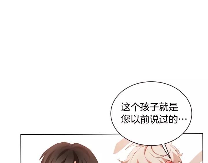 第45话 劝回小可爱之旅85