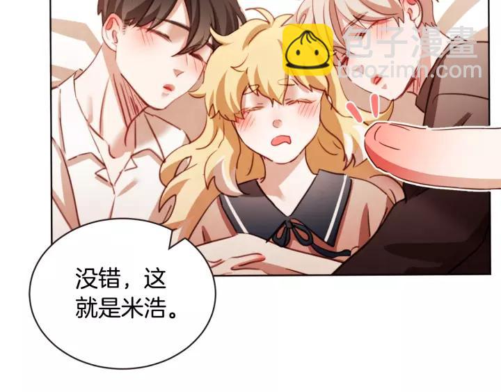 第45话 劝回小可爱之旅86