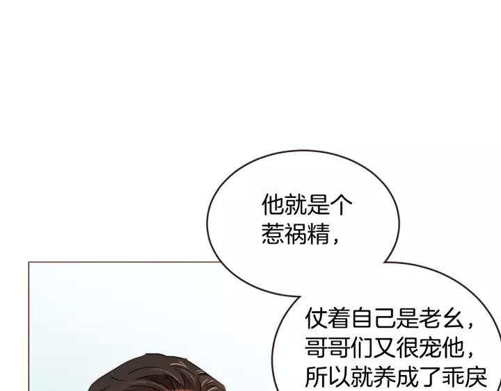 第45话 劝回小可爱之旅87