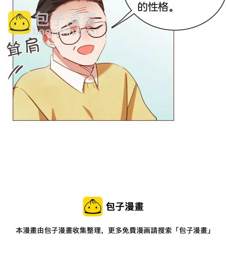 第45话 劝回小可爱之旅88