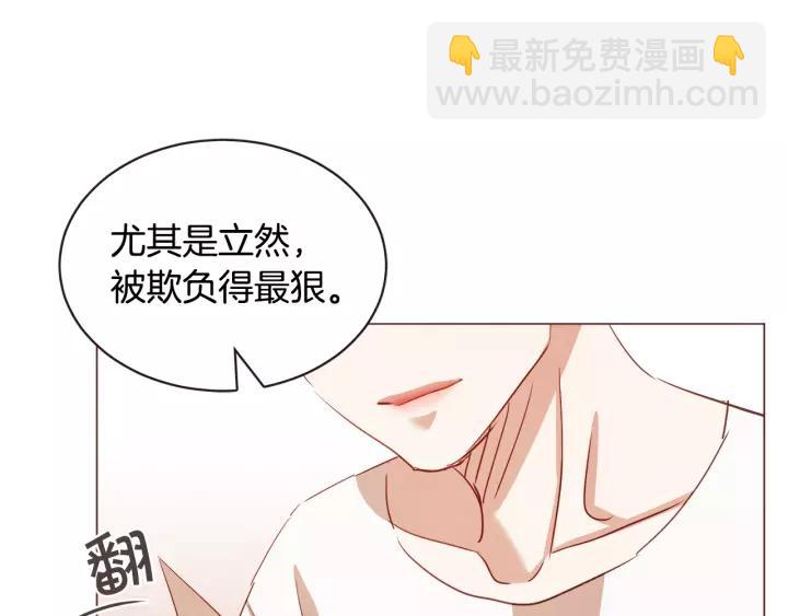 第45话 劝回小可爱之旅89