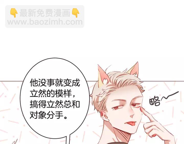 第45话 劝回小可爱之旅91