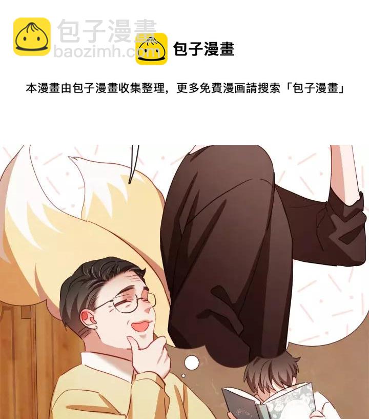 第45话 劝回小可爱之旅92