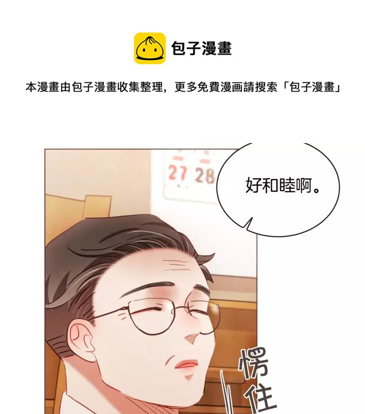 第45话 劝回小可爱之旅96