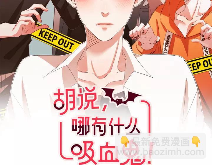 第46话 没进门就被赶走1