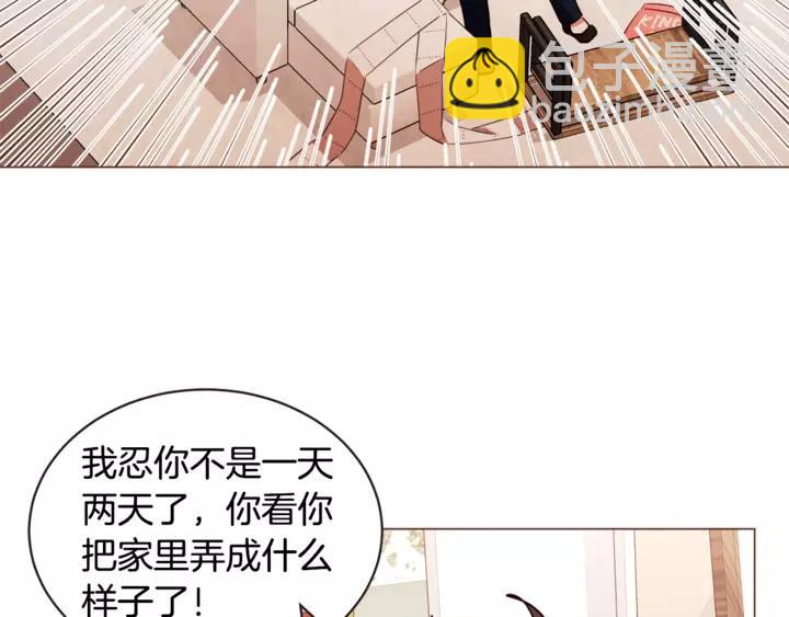 第46话 没进门就被赶走101