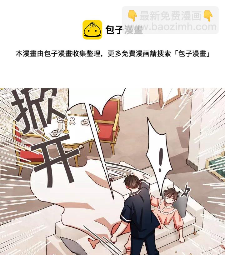 第46话 没进门就被赶走104