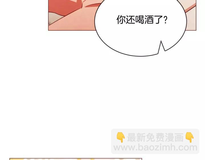 第46话 没进门就被赶走107
