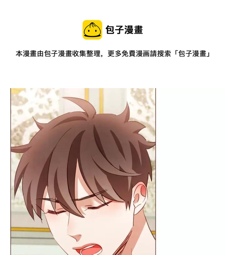 第46话 没进门就被赶走108