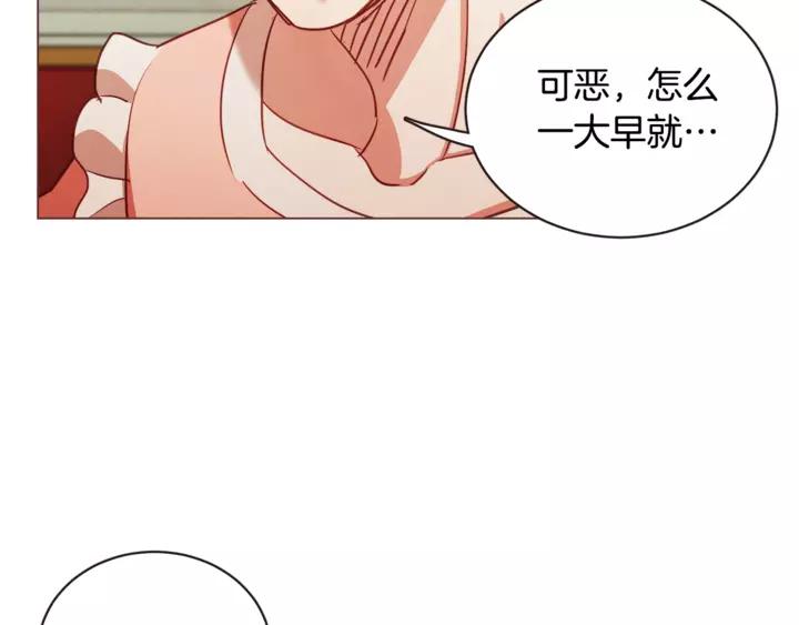 第46话 没进门就被赶走109