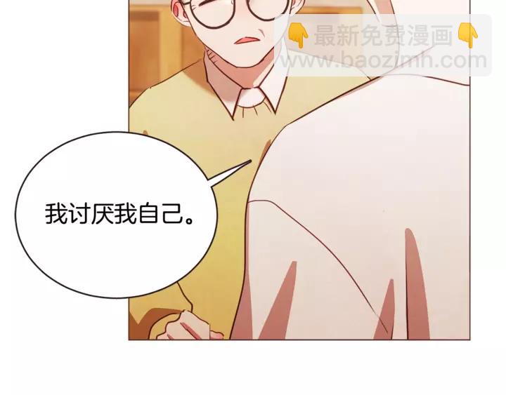 第46话 没进门就被赶走11