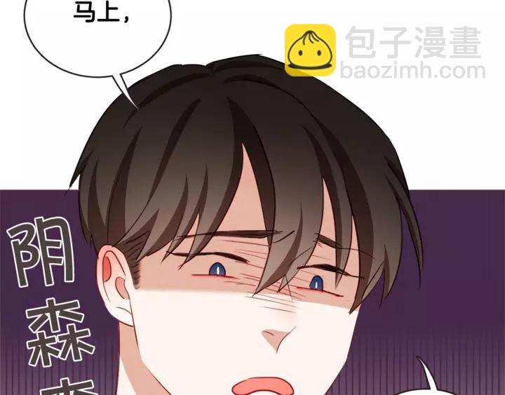 第46话 没进门就被赶走110