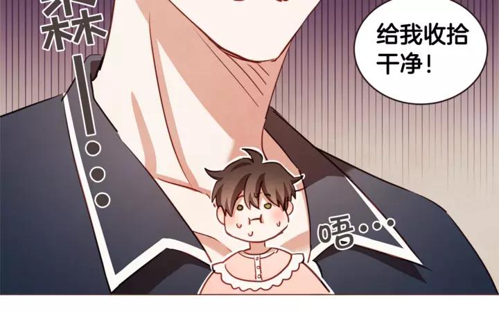 第46话 没进门就被赶走111