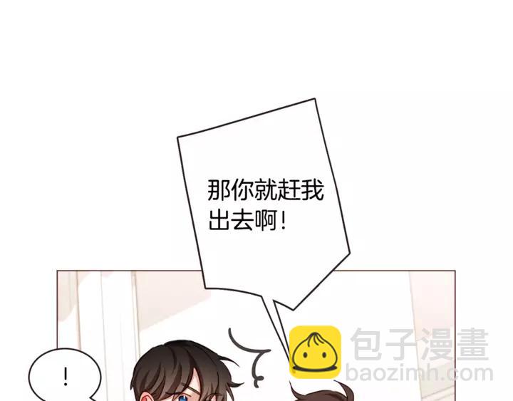 第46话 没进门就被赶走114