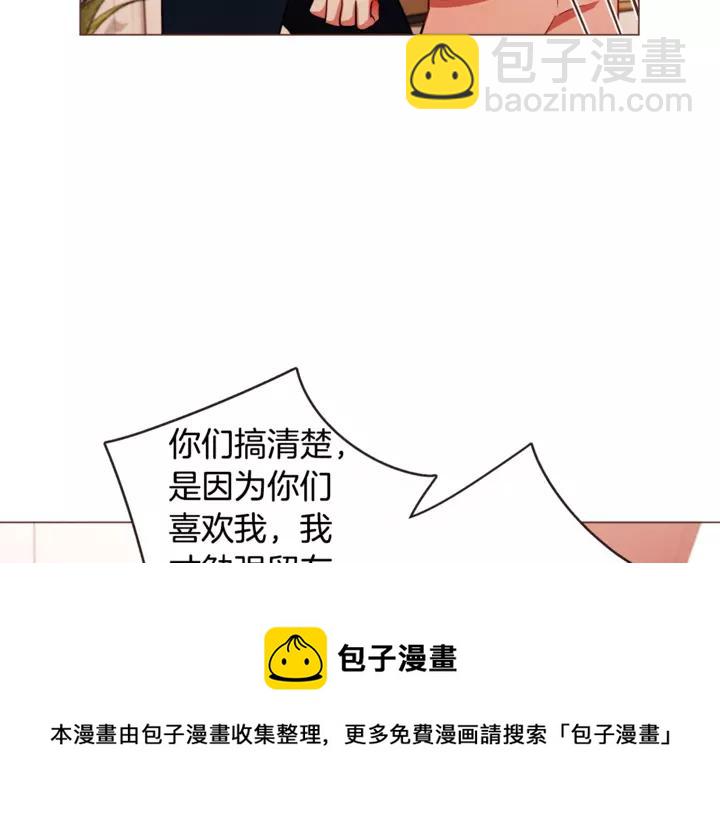 第46话 没进门就被赶走116