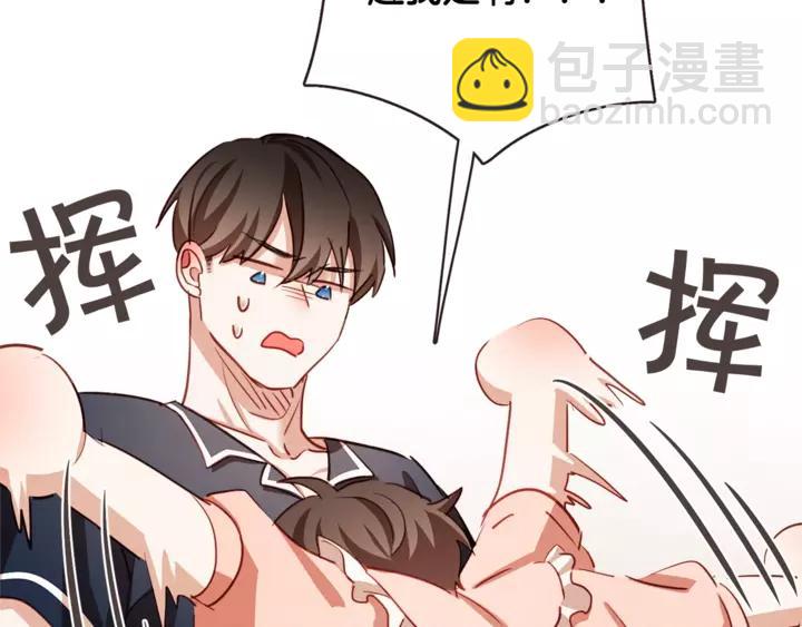 第46话 没进门就被赶走119