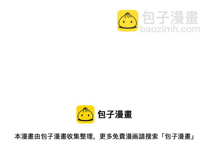 第46话 没进门就被赶走12
